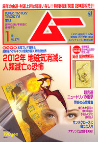預言者降臨